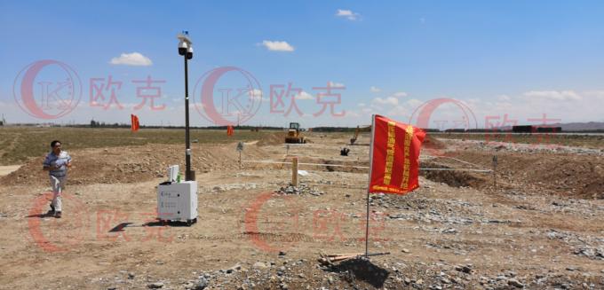 4G AI Camera Cabinet de segurança móvel movido a energia solar para monitoramento do local de construção 3